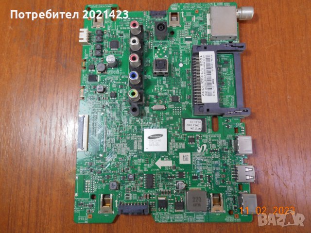 Samsung  UE32M5002AKXXH със счупен дисплей BN94-02582B, снимка 2 - Части и Платки - 39637156