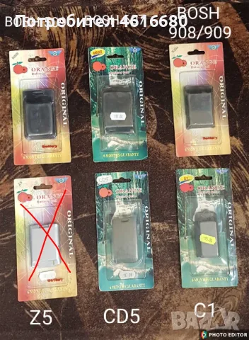 Батерия за Panasonic,NEC,Mitsubishi,Mars,Trium,Astral,GD50,gd92,Bosh,Sendo,Maxon,Bird,Sharp,VK,ZTE, снимка 12 - Оригинални батерии - 52177789