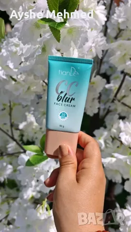 CC крем с блюр ефект SPF 20, 50 гр.