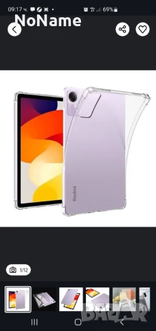 Калъф тефтер кейс за таблет Redmi Pad, снимка 4 - Калъфи, кейсове - 50871900