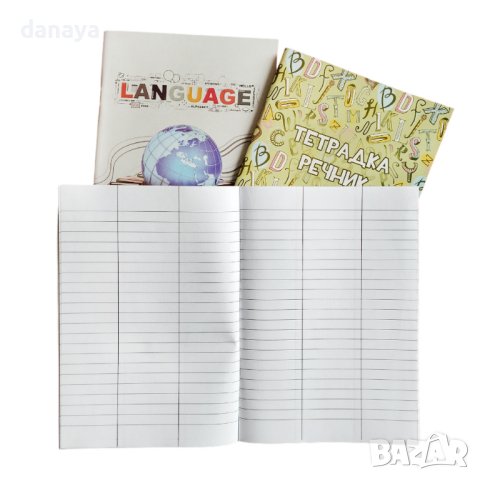 3941 Тетрадка речник с три прегради, малък формат, 56 листа, снимка 2 - Ученически пособия, канцеларски материали - 42209369