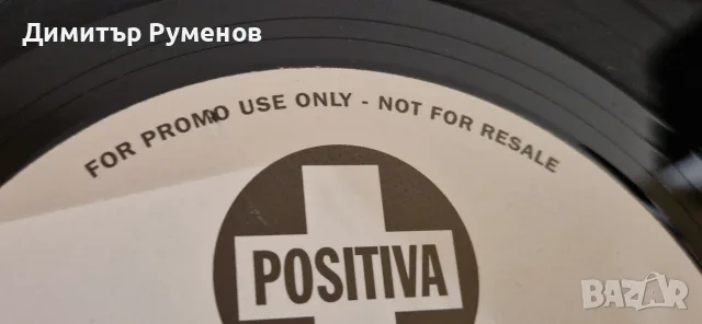 Плочи за грамофон / Vinyl, снимка 17 - Грамофонни плочи - 56154820