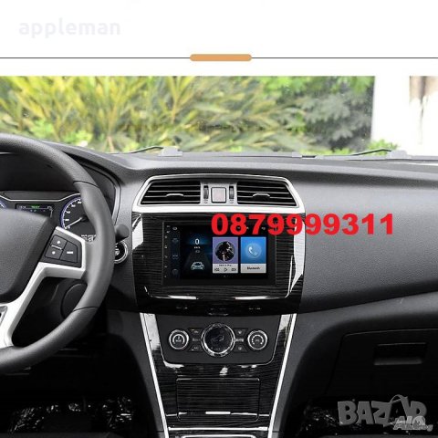 Навигация GPS Android 10 Мултимедия 7" 2GB Ram двоен дин кола автомобил cd, снимка 3 - Аксесоари и консумативи - 30812994