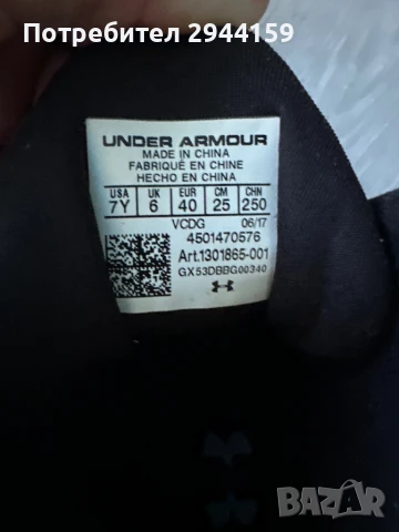 Мъжки кецове номер-40, снимка 3 - Маратонки - 50699194