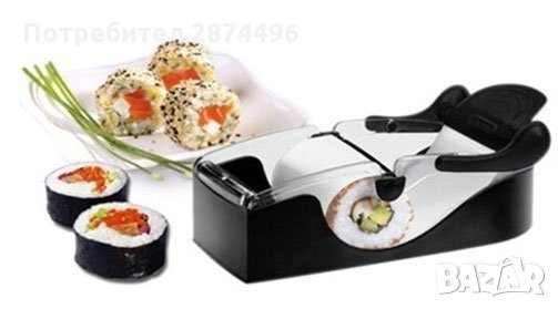 Машинка за суши, снимка 1 - Други стоки за дома - 30852634