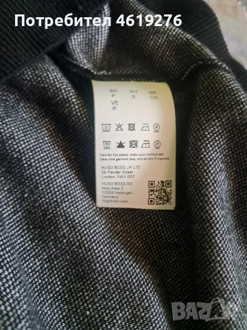 Продавам Блуза на Hugo Boss Спешно!!!, снимка 6 - Блузи - 52414067