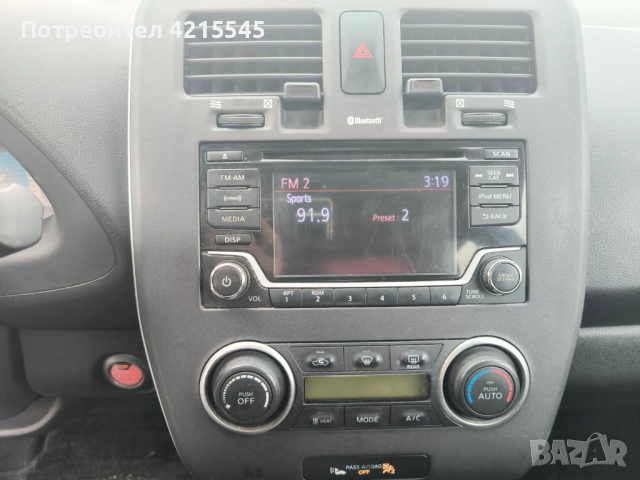 Nissan Leaf 30 kWh (2017) - Електрически Автомобил, снимка 12 - Автомобили и джипове - 51990369