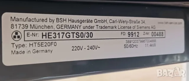 Печка за вграждане с керамичен плот  SIEMENS, снимка 14 - Печки, фурни - 56282480