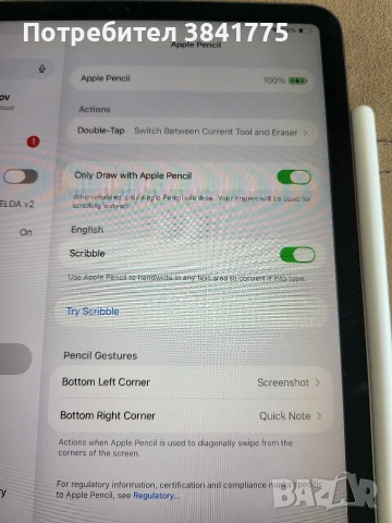 Ipad Pro 2018 с Apple Pencil 2, снимка 5 - Таблети - 53183237