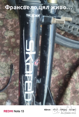 26 цола въздушна, заключваща вилка за велосипед колело Manitou , снимка 5 - Части за велосипеди - 51892844