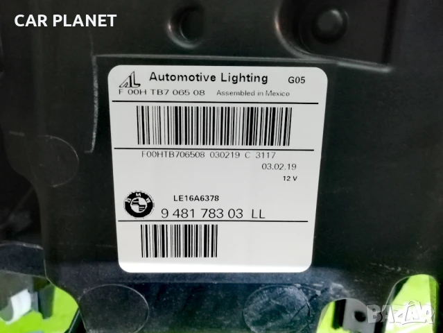Фар Фарове за BMW X5 G05 X6 G06 / БМВ X5 Г05 Х6 Г06 BMW LED., снимка 12 - Части - 32418186