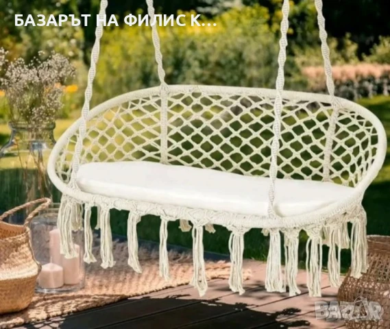 Двойна бежова градинска люлка за двама с възглавници, снимка 1
