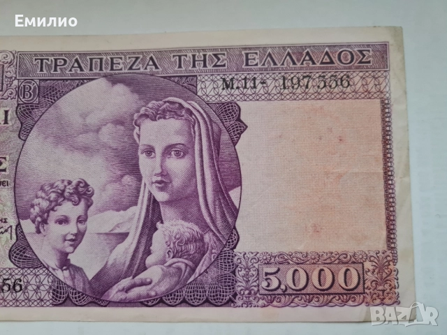 RARE.GREECE 5000 DRACHMAI 1947 XF-AUNC , снимка 3 - Нумизматика и бонистика - 51937404