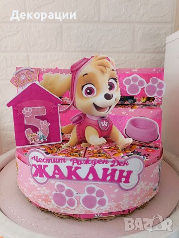 Промоция!Изработка на картонени торти .Украса за повод, снимка 2 - Декорация - 40708648