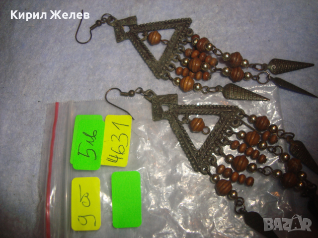 СТАРИНЕН ЕТНОГРАФСКИ ТИП МЕСИНГОВИ ПАТИНИРАНИ ОБЕЦИ 4631, снимка 3 - Обеци - 36538837