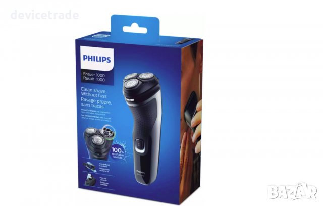 Самобръсначка Philips Seriеs 1000 S1332/41, Сухо бръснене, Ножчета PowerCut Blade, снимка 5 - Електрически самобръсначки - 32010258