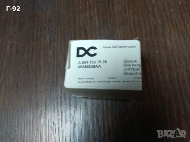 A0041537528**NEU**Датчик, налягане на горивото Common Rail  Mercedes-Benz, снимка 2 - Части - 31702970