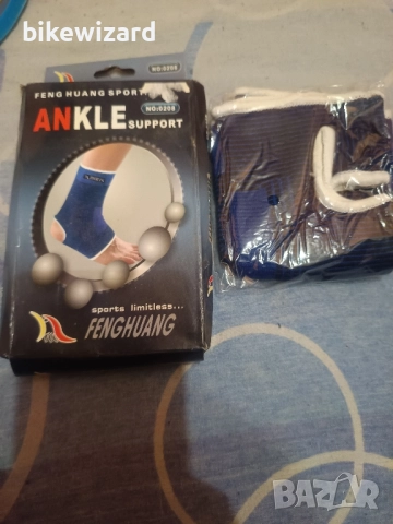 Ластичен протектор за глезен НОВ