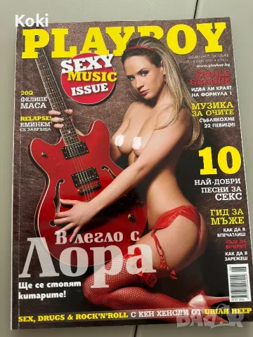 Playboy 87 - Лора Караджова