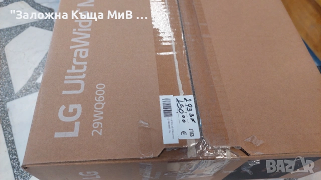 LG ultrawide 29" НОВ! 