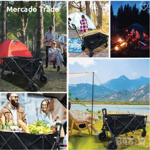 Количка за къмпинг Mercado Trade, С колелца за дърпане, Черна, снимка 2 - Къмпинг мебели - 53967274