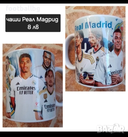 Реал Мадрид ❤️⚽️ детско юношески екипи анцузи , снимка 14 - Футбол - 30416271