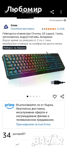Геймърска клавиатура Chroma, US Layout, тънка, ергономична, водоустойчива, безшумна , снимка 2 - Клавиатури и мишки - 56105940