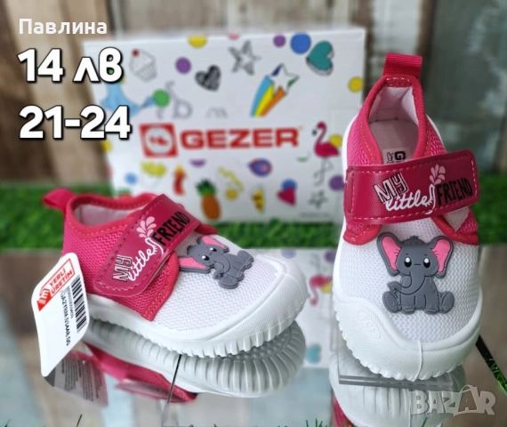 ПАНТОФИ - МОМИЧЕ, снимка 3 - Детски пантофи - 51453234