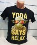 Нова детска тениска с трансферен печат Йода, Междузвездни войни, SAYS RELAX, снимка 1 - Детски тениски и потници - 29901915