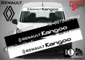 Сенник Renault Kangoo, снимка 1