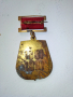 Юбилеен медал-100г.Морско у-ще, снимка 2
