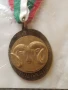 Български ловен медал, снимка 2