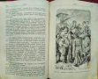 България подъ иго. Възраждание и освобождение 1393-1878 Никола Станевъ /1928/, снимка 3