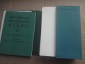 Продавам "Български диалектен атлас. Том 4: Северозападна България", снимка 2