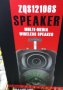 Мощна 12" тонколонка ZQS12106S, снимка 5