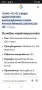 ЕЛЕКТРОДВИГАТЕЛ 12DMG-103-02, снимка 7