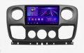 RENAULT MASTER / OPEL MOVANO / NISSAN NV400 2010-2021 - 10.1" АНДРОИД НАВИГАЦИЯ, 9523, снимка 8