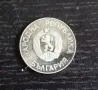 1987 Монета България 2 лева Зимни Олимпийски игри, снимка 2