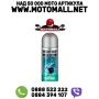 Спрей Motorex HELMET CARE 200 ml мото, снимка 1