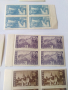 Пощенски марки 1945 Румъния, снимка 8