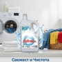 Перилен препарат Arkara Clean – Универсален / Color - 5L, снимка 3