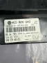 Климатично Управление за АУДИ AUDI A8 D3 4E0820043, снимка 3