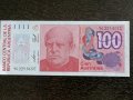 Банкнота - Аржентина - 100 аустрала UNC | 1985г., снимка 1 - Нумизматика и бонистика - 29605633