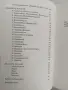 Магията на картите Таро , снимка 6