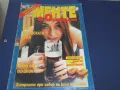 Списания "Менте и Оригинали", снимка 3