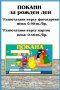 Картонена торта Барбарони,покани за рожден ден,банери за стена,свирки и др., снимка 4