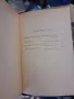 Соц.издание на Лев Толстой , снимка 4