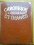 Швейцария в 3 тома: Chronique et images la Suisse in 1939-1940-1941 /1942-1943-1944 и 1945-1946-1947, снимка 4