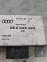 Усилвател за Audi A4, 2004-2008г., 8E5 035 223, 8E5035223, снимка 2