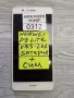 HUAWEI P9 LITE VNS - L31 части (0312), снимка 1